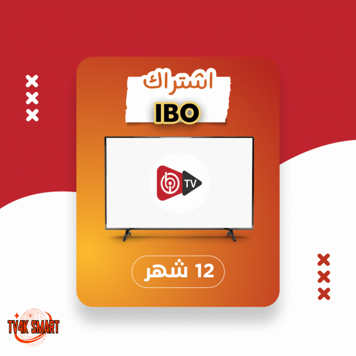 افضل اشتراكات iptv بدون تقطيع
