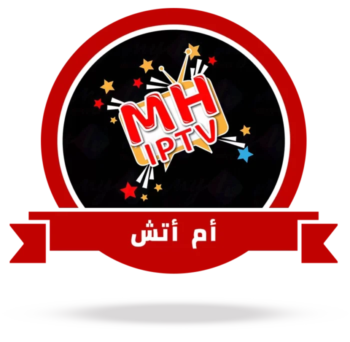 ام اتش