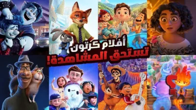 اشتراك IPTV