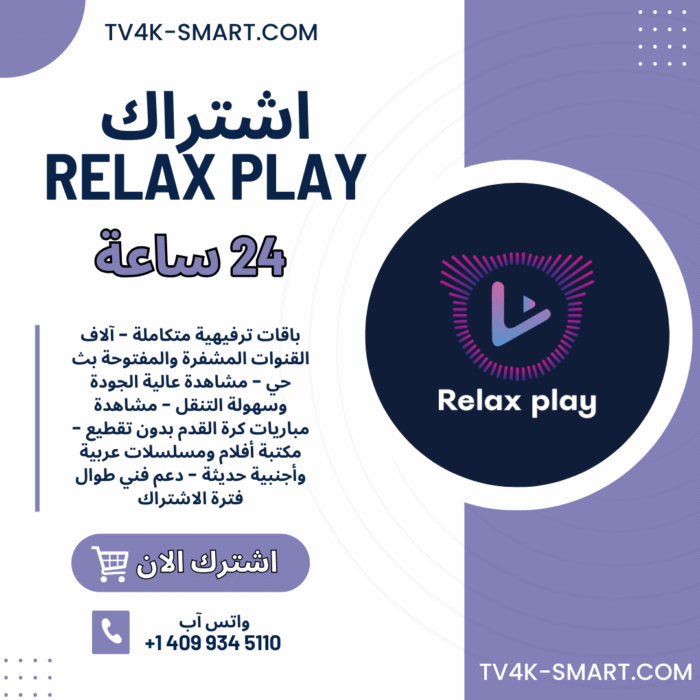 relax play