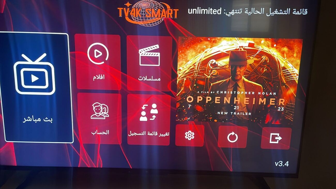 tv4k smart