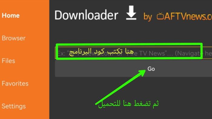 ⁦اشتراك تي في سمارت TV4K Smart لمدة سنة + 3 شهور مجانًا⁩ - الصورة ⁦2⁩