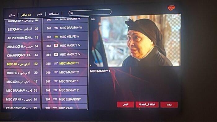 ⁦اشتراك سيرفر تي في سمارت TV4K Smart لمدة 3 شهور⁩ - الصورة ⁦4⁩